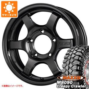 ジムニー用 サマータイヤ マキシス M8090 クリーピークローラー 6.50-16LT 100K 6PR  レイズ グラムライツ 57DR-X 5.5-16｜tire1ban