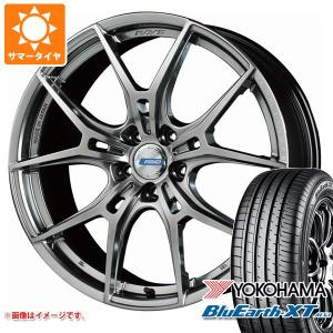 サマータイヤ 235/60R18 103W ヨコハマ ブルーアースXT AE61 レイズ グラムライツ 57FXZ LTD 8.0-18｜tire1ban