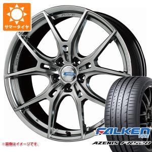 サマータイヤ 225/55R19 99W ファルケン アゼニス FK520L レイズ グラムライツ 57FXZ LTD 8.0-19｜tire1ban