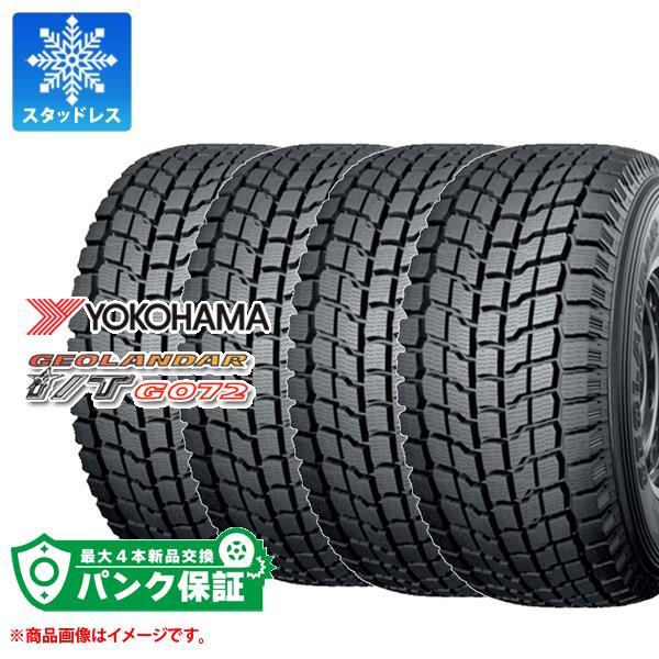 パンク保証付き【プランC】4本 スタッドレスタイヤ 235/70R15 103Q ヨコハマ ジオラン...