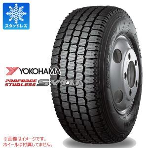 WINTER MAXX 2本以上で送料無料 スタッドレスタイヤ 195/65R16 92Q