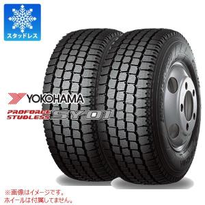 235/50R14スタッドレスタイヤ YOKOHAMA 小型トラックリア用 ヨコハマタイヤ（YOKOHAMA TIRE） 2本 スタッドレスタイヤ 235/50R14