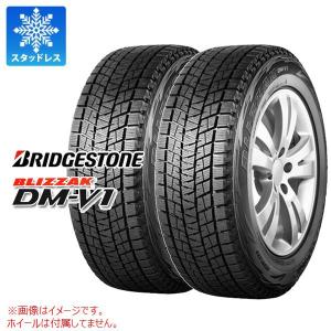 2本 スタッドレスタイヤ 215/65R16 98Q ブリヂストン ブリザック DM-V1 BLIZZAK DM-V1