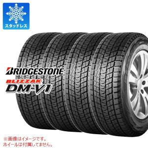 4本 スタッドレスタイヤ 215/65R16 98Q ブリヂストン ブリザック DM-V1 BLIZZAK DM-V1