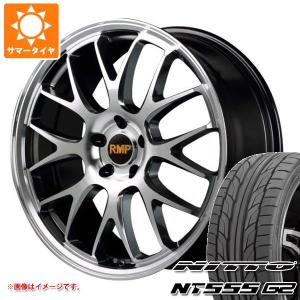 サマータイヤ 225/35R20 90W XL ニットー NT555 G2 RMP 820F 8.5-20｜tire1ban