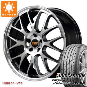 サマータイヤ 245/35R20 95W XL ブリヂストン ポテンザ アドレナリン RE004 RMP 820F 8.5-20｜tire1ban