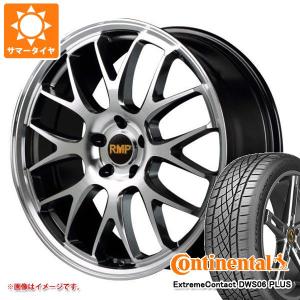 サマータイヤ 235/50R18 97W コンチネンタル エクストリームコンタクト DWS06 プラス RMP 820F 8.0-18 正規品｜tire1ban