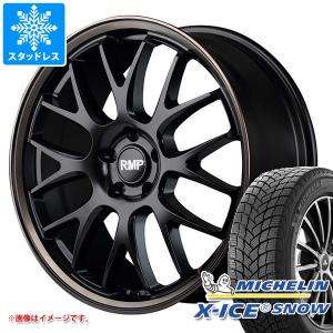 スタッドレスタイヤ ミシュラン エックスアイススノー 225/55R18 102H XL RMP 820F 8.0-18｜tire1ban