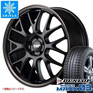 スタッドレスタイヤ ダンロップ ウインターマックス03 WM03 215/40R18 89Q XL RMP 820F 7.0-18｜tire1ban