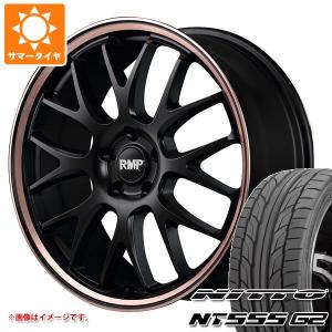 サマータイヤ 245/35R20 95Y XL ニットー NT555 G2 RMP 820F 8.5-20｜tire1ban