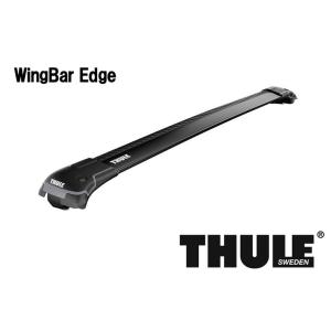 THULE WingBar Edge TH9581B ブラック 70cm (S) 2本セット スーリー ウィングバーエッジ ルーフレール用【沖縄・離島発送不可】｜tire1ban