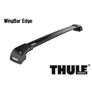 THULE WingBar Edge TH9593B ブラック 95cm (L) 2本セット スーリー ウィングバーエッジ ダイレクトルーフレール/フィックスポイント用【沖縄・離島発送不可】｜tire1ban