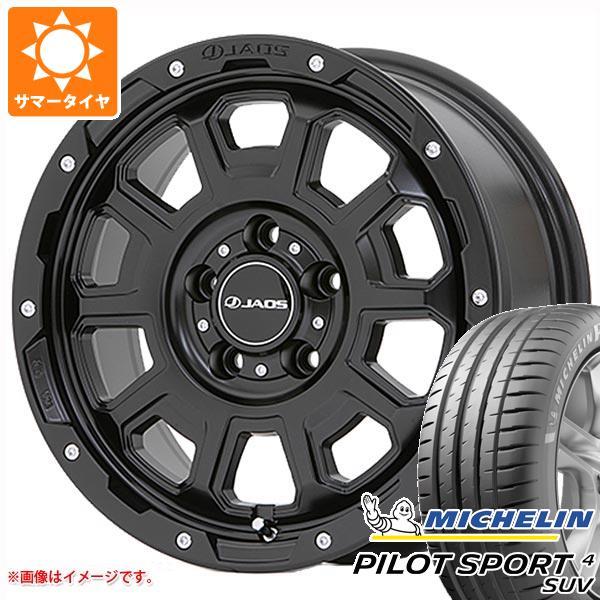 サマータイヤ 225/65R17 106V XL ミシュラン パイロットスポーツ4 SUV ジャオス...