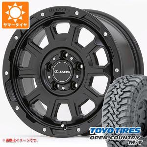 iceGUARD デリカD5 エクストレイル RAV4 スタッドレス タイヤホイール