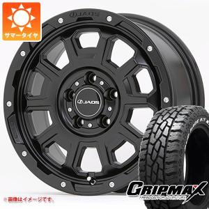 CX-8 KG系用 サマータイヤ グリップマックス マッドレイジ R/T MAX LT225/65R17 107/103S ホワイトレター ジャオス アダマス BL5 7.5-17｜tire1ban