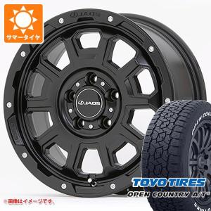 GEOLANDAR デリカD5用 サマータイヤ ヨコハマ ジオランダー A/T4 G018