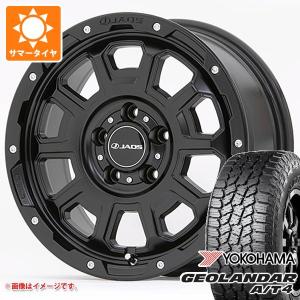 サマータイヤ 225/65R17 107/103S ヨコハマ ジオランダー A/T4 G018 ブラックレター ジャオス アダマス BL5 7.5-17｜tire1ban