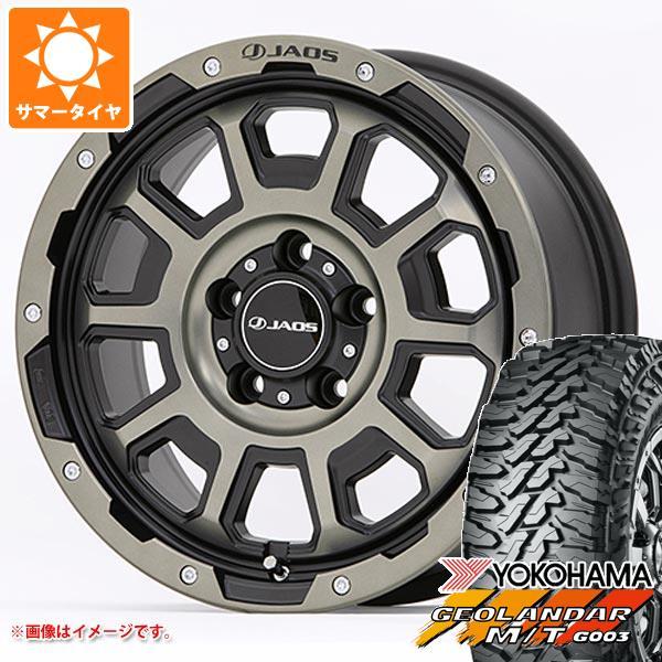 サマータイヤ 225/65R17 107/103Q ヨコハマ ジオランダー M/T G003 ジャオ...