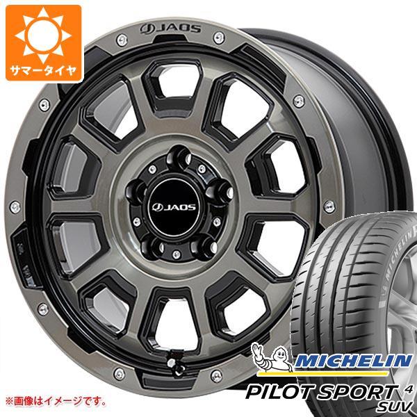 サマータイヤ 225/65R17 106V XL ミシュラン パイロットスポーツ4 SUV ジャオス...