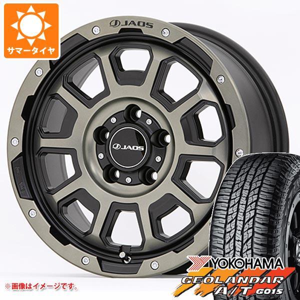 サマータイヤ 225/60R17 99T ヨコハマ ジオランダー A/T G015 アウトラインホワ...