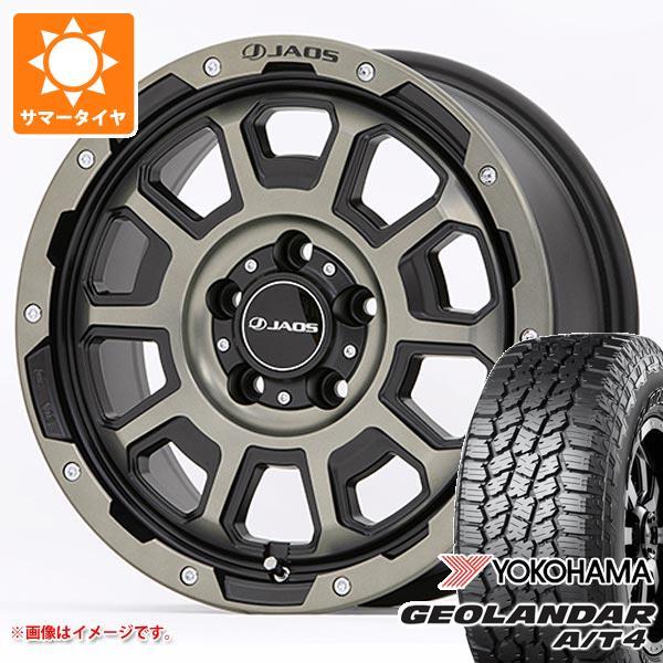 サマータイヤ 225/65R17 107/103S ヨコハマ ジオランダー A/T4 G018 ブラ...