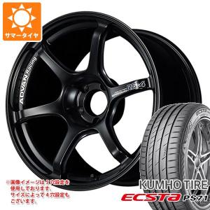 サマータイヤ 215/45R18 93Y XL クムホ エクスタ PS71 アドバンレーシング RG-4 7.5-18｜tire1ban