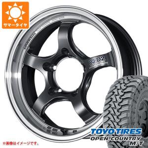 5本セット ジムニー JB64W用 サマータイヤ トーヨー オープンカントリー M/T LT225/75R16 103/100Q ホワイトレター アドバンレーシング RJ-D2 5.5-16｜tire1ban