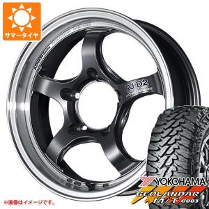 5本セット ジムニーシエラ JB74W用 サマータイヤ ヨコハマ ジオランダー M/T G003 185/85R16 105/103N LT  アドバンレーシング RJ-D2 5.5-16｜tire1ban