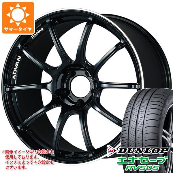 サマータイヤ 215/60R17 96H ダンロップ エナセーブ RV505 アドバンレーシング R...