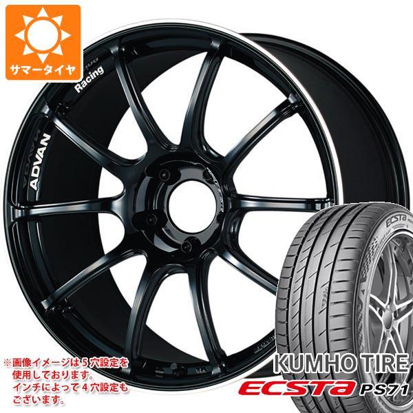 サマータイヤ 225/55R17 97Y クムホ エクスタ PS71 アドバンレーシング RZ2 8...