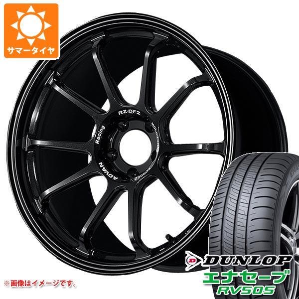 サマータイヤ 245/35R20 95W XL ダンロップ エナセーブ RV505 アドバンレーシン...