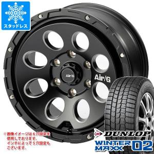 WINTER MAXX 02 スタッドレスタイヤ ダンロップ ウインターマックス02