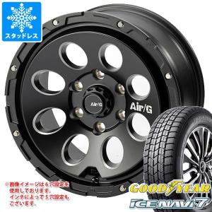 スタッドレスタイヤ グッドイヤー アイスナビ7 205/65R16 95Q エアージー マッシヴ 7.0-16｜tire1ban