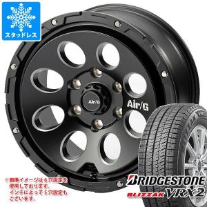 スタッドレスタイヤ ブリヂストン ブリザック VRX2 215/65R16 98Q エアージー マッシヴ 7.0-16｜tire1ban