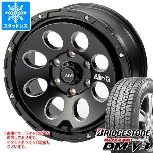 スタッドレスタイヤ ブリヂストン ブリザック DM-V3 215/70R16 100Q エアージー マッシヴ 7.0-16｜tire1ban