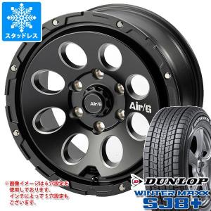 215/70/16トーヨートランパスTX エクストリームJ スタッドレス美品 ウィンタートランパス スタッドレスタイヤ トーヨー TX 215/70R16 100Q