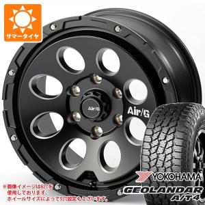 ランドクルーザー プラド 150系用 サマータイヤ ヨコハマ ジオランダー A/T4 G018 LT265/70R17 121/118S OWL エアージー マッシヴ 8.0-17｜tire1ban