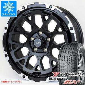 スタッドレスタイヤ ヨコハマ アイスガード SUV G075 225/65R17 102Q エアージー ロックス 7.0-17｜tire1ban