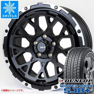 スタッドレスタイヤ ダンロップ ウインターマックス SJ8 プラス 225/65R17 102Q エアージー ロックス 7.0-17｜tire1ban