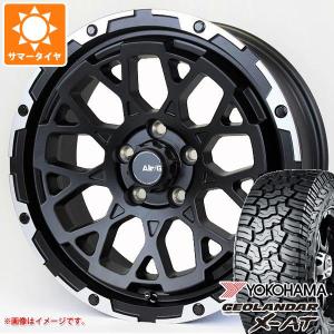 GEOLANDAR ミツビシ デリカD5用 2026年製 サマータイヤ ヨコハマ