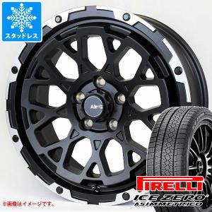 デリカD:5用 スタッドレス ピレリ アイスゼロアシンメトリコ 235/65R17 108H XL エアージー ロックス｜tire1ban