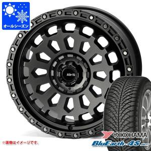 RAV4 50系用 オールシーズンタイヤ ヨコハマ ブルーアース4S AW21 225/65R17 106V XL エアージー ヴァルカン 7.0-17｜tire1ban