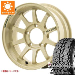 ジムニー JB64W用 サマータイヤ ダンロップ MT2 LT225/75R16 103/100Q アウトラインホワイトレター エーラップ J デザートエディション 5.5-16｜tire1ban