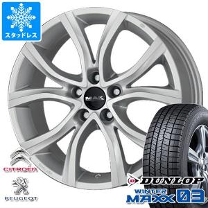 プジョー 308 T7系用 スタッドレス ダンロップ ウインターマックス03 WM03 225/45R17 91Q MAK アンチバス｜tire1ban