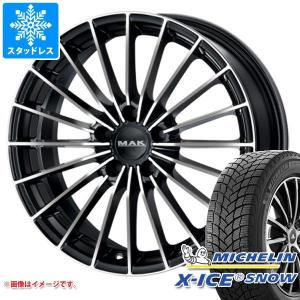 アルファロメオ ステルヴィオ用 スタッドレス ミシュラン エックスアイススノー SUV 255/55R18 109T XL MAK アレーゼ｜tire1ban