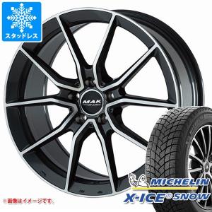 メルセデスベンツ W213オールテレイン Eクラス E200d 用 スタッドレス 