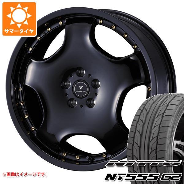 サマータイヤ 245/40R20 99Y XL ニットー NT555 G2 ノヴァリス アセット D...