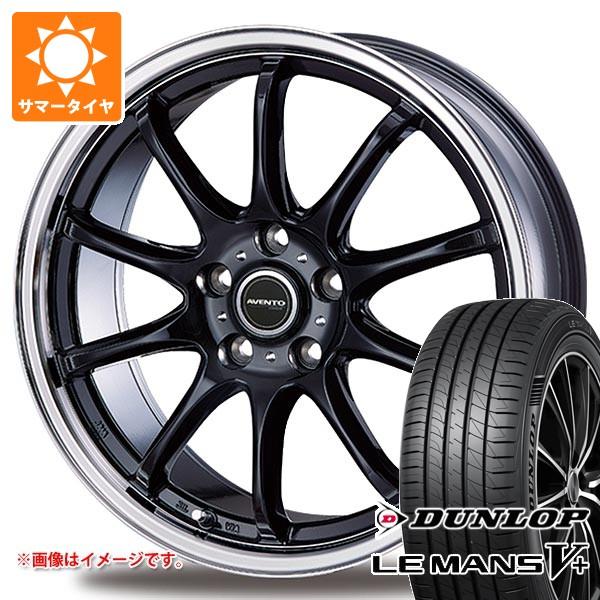 サマータイヤ 165/50R15 73V ダンロップ ルマン5 LM5+ インターミラノ アヴェント...