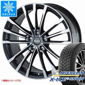 BMW G22/G23 4シリーズ用 スタッドレス ミシュラン エックスアイススノー 225/50R17 98H XL MAK バビエラFF｜tire1ban