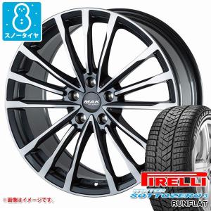 BMW G22/G23 4シリーズ用 スノータイヤ ピレリ ウィンター ソットゼロ3 225/50R17 98H XL ランフラット ★ BMW承認 MAK バビエラFF｜tire1ban